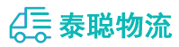 重庆到九原区物流公司